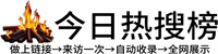 余家镇投流吗,是软文发布平台,SEO优化,最新咨询信息,高质量友情链接,学习编程技术